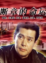 亚洲人成综合